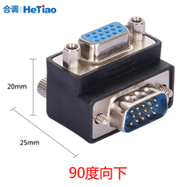 VGA adapter 90 degree right angle elbow VGA3 9 wire male to female conversion head 270 degree 15 pin connector