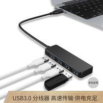 usb 3 0 splitter high-speed extender multi-interface converter laptop multi-port hub