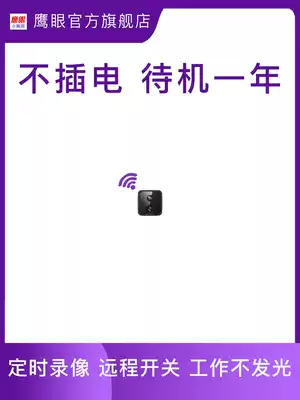Small camera wireless monitor Home indoor and outdoor wifi with mobile phone remote HD night vision plug-free
