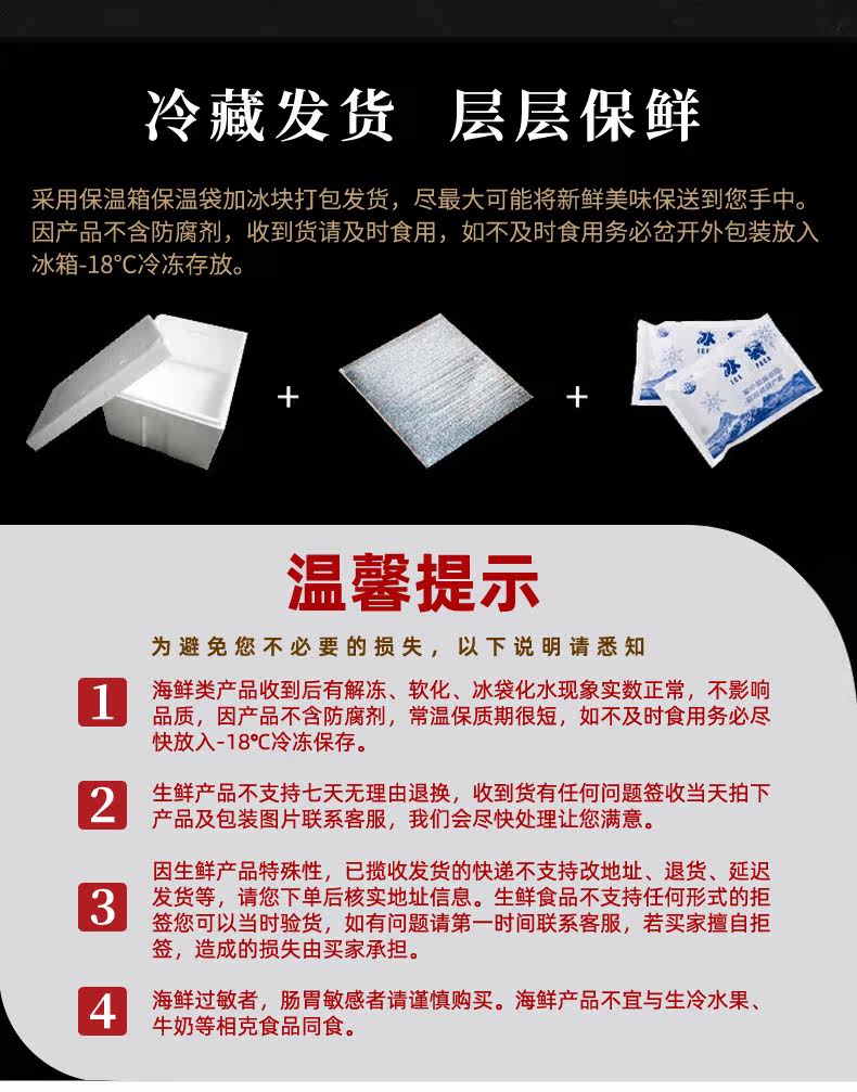 嘟嘟娃 即食香辣大鱿鱼 净重420g*3件 图11