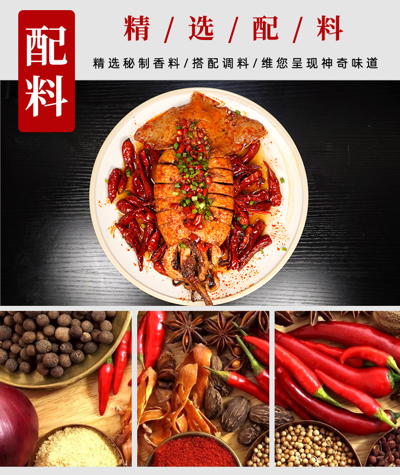 嘟嘟娃 即食香辣大鱿鱼 净重420g*3件 图7