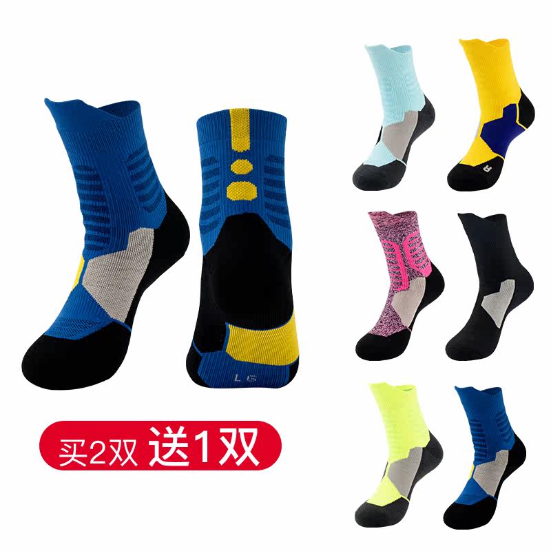 Dianthus outdoor mountaineering enhanced shock absorption towel bottom socks men's competition training color match basketball sports cycling running