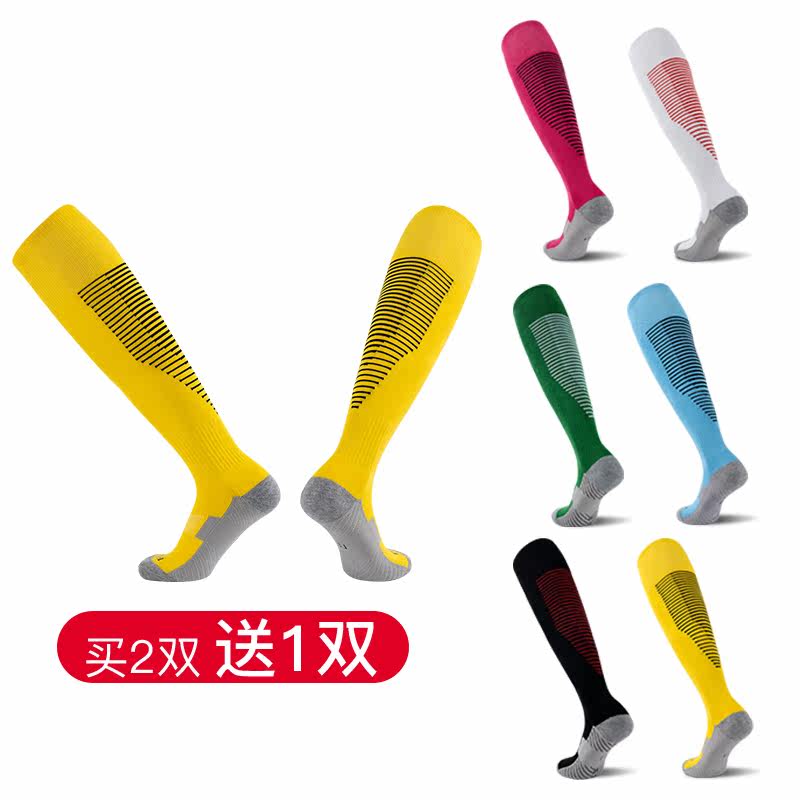 Non-slip towel bottom football socks thickened male and female adult sports socks stockings over the knee red
