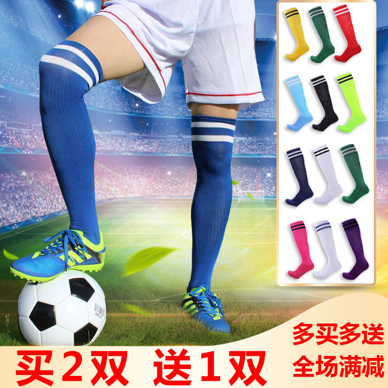 Sports training soccer socks thickened men adult children male non-slip sweat absorption breathable over the knee towel bottom stockings
