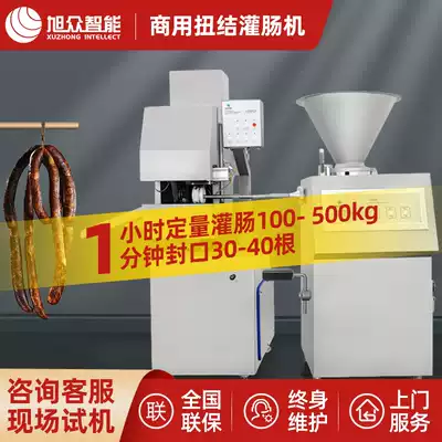 Fully automatic commercial pneumatic quantitative ham sausage machine kink enema machine Red Sausage Ham kink