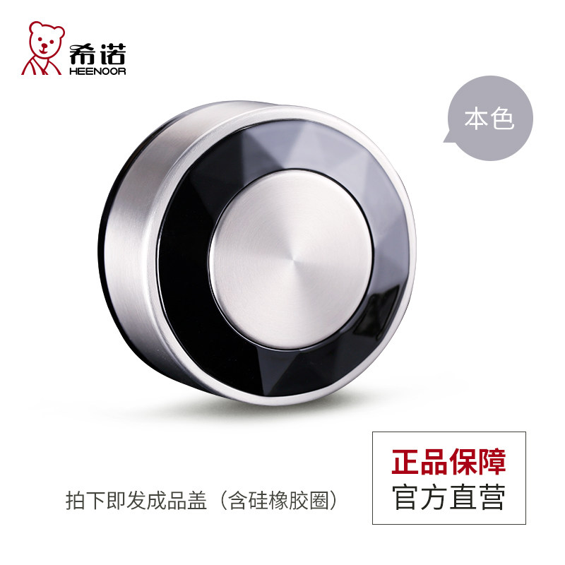 Shino Monolayer Glass Cup Thickened Office Home Portable Cup Lid Accessories XN-7570 7571 7572