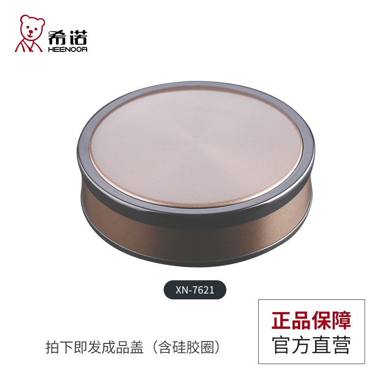 Shino Insulation Cup Business 304 Stainless Steel Wide Mouth Insulated Cup Tea Water Separation Handle Cup Accessories XN-7621