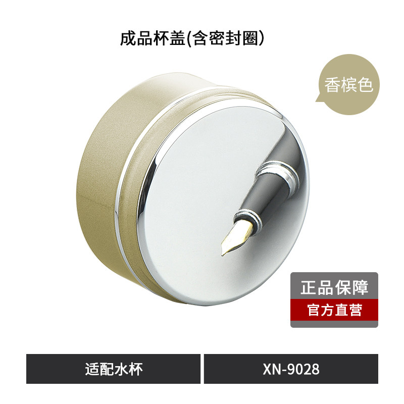 Shino insulated cup 304 stainless steel portable courtesy water cup accessories XN-9028 3027 3030 7019