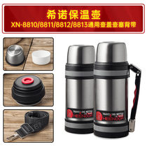 Hino insulation pot stainless steel warm water bottle outdoor travel accessories XN-8810 8811 8812 8820