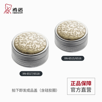 Hino XN-6515 XN-6516 XN-6517 XN-6518 glass lid accessories filter screen silicone ring