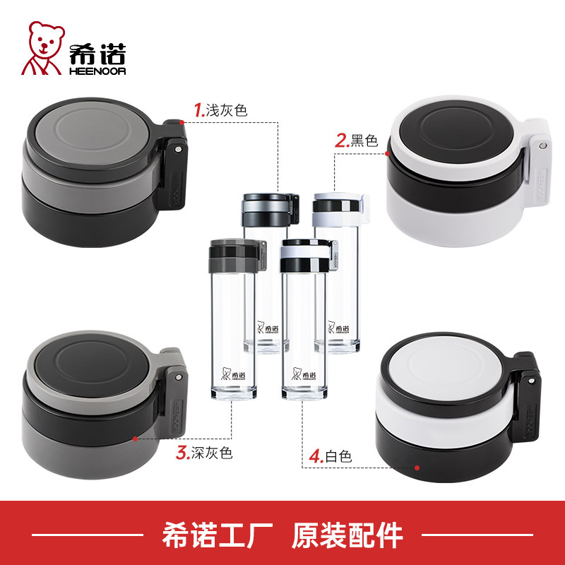 Shino plastic water glass male and female large capacity high temperature resistant student sports mug cup lid XN-8075 8076