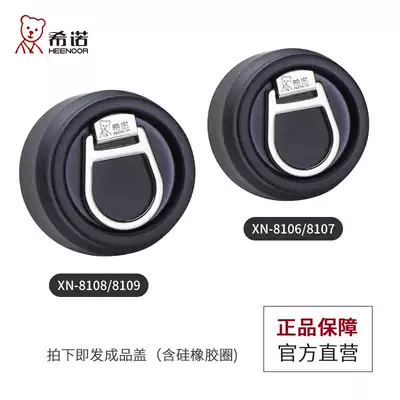 Hino plastic drop-proof cup men and women sports portable water Cup XN-8106 8107 8108 8109 accessories