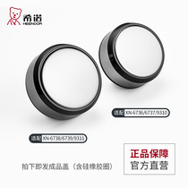 singnol double-layer glass accessories cover XN6736 6737 6738 6739 9310 9311