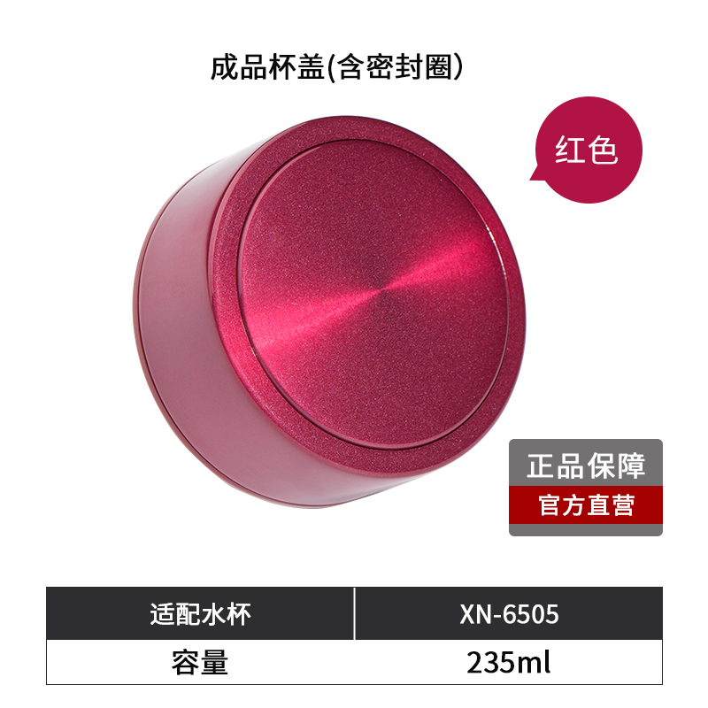 XN-6505 6506 6507 - 6507 - 6507 - Double - layer glass female fashion business office crystal cup lid accessories Xinor Double - layer glass accessories