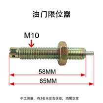 Air-cooled diesel engine generator accessories 178 186F 188F 192F 192F controller limitator screws