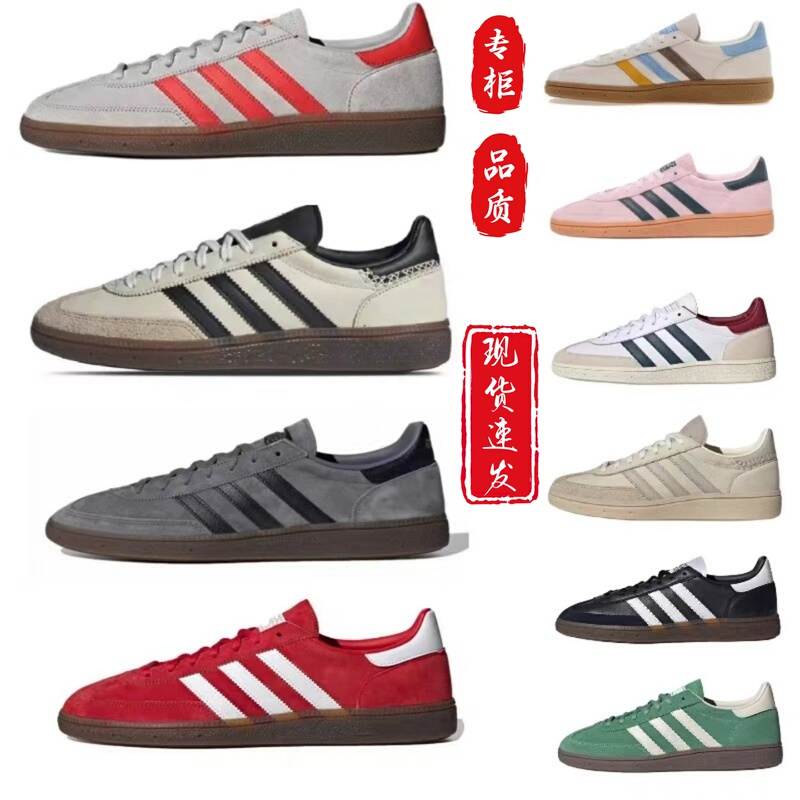 25 New Models of Sp German Training Shoes, Unisex Casual Sports Classic Retro Sneakers, White Shoes with T-Toe for Spring, Summer, Autumn, and Winter