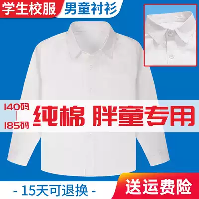 Fat boy performance shirt plus obese boy shirt