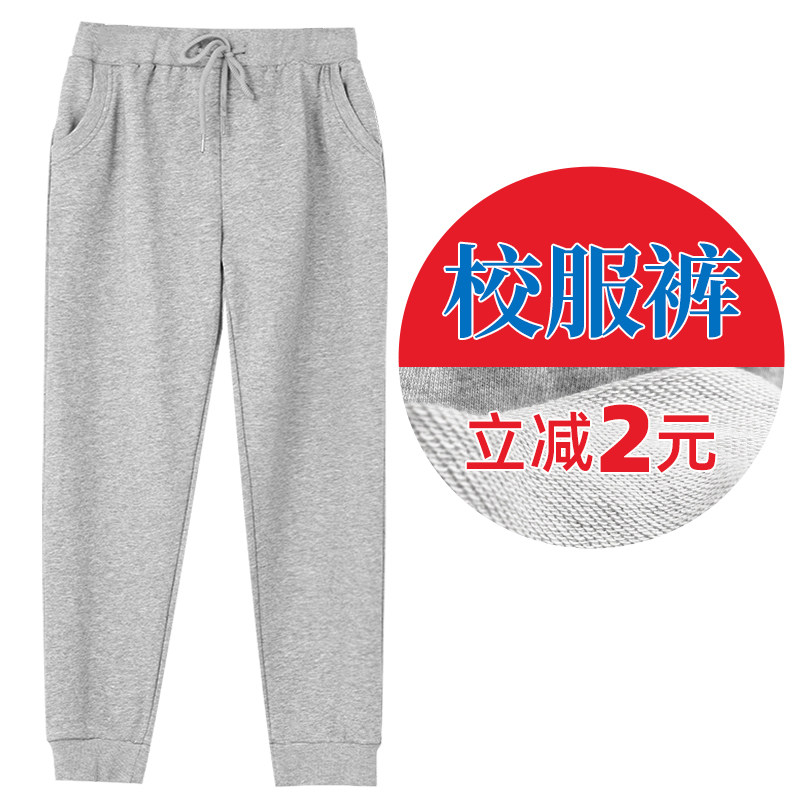Boys cotton pants Children's summer sports pants Girls straight loose navy blue gray primary school uniform pants