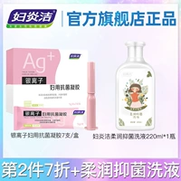 Лосьон для профессионального использования, 7 шт, пробник, 280 мл