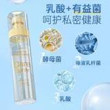 Пробиотик для интимного использования, лечебный интимный антибактериальный спрей, против зуда