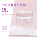 Гигиеническая прокладка, маленькие салфетки, комплект, ночное использование