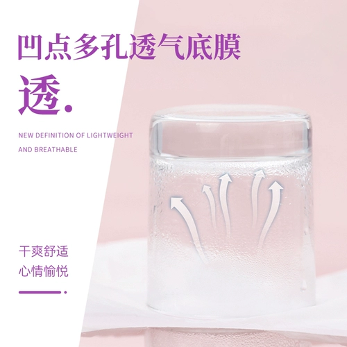 Гигиеническая прокладка, маленькие салфетки, комплект, ночное использование