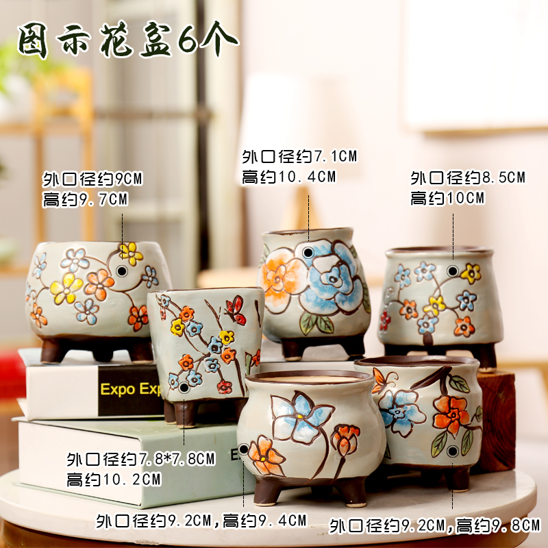 End of Korean fleshy flowerpot pinch flower coloured drawing or pattern of large diameter individuality creative contracted flower pot in ceramic breathable restoring ancient ways