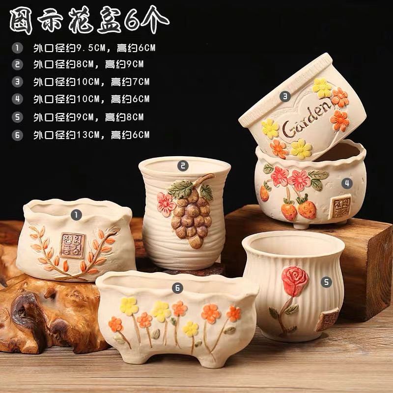 End flowerpot ceramic sale indoor the plants, fleshy meat meat clearance diameter platter small flower pot in coarse pottery