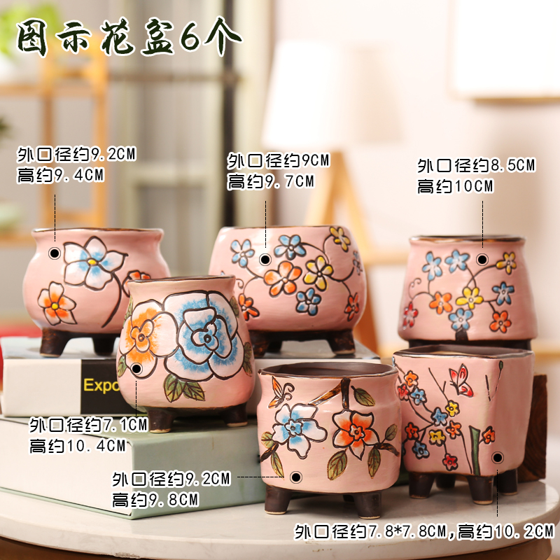 End the hand - made feast or more meat flowerpot more high - End ceramic flower pot in indoor simple move new specials