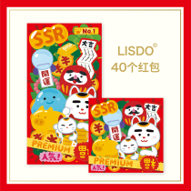 Cute Cartoon Red Packet Day Ensemble Recruiting cat Net Dividend Is Seal Personality Creative Hard New Year pressure age bags and wind bags