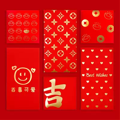 Red envelope lucky bag 2022 personalized creative universal profit is a strange new year's activities hot spring back gift bag