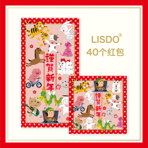Duozodiac red envelopes New Years crush New Years Eve Pinterest is a seal rigid cartoon Animals Child Hard Personality Creative Bag