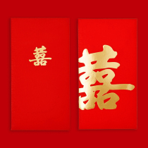 Wedding Red Envelopes Double Joy Individuality Creativity is a seal bronzing gold return bridesmaid wedding celebration RMB100 Little number of engagement hard