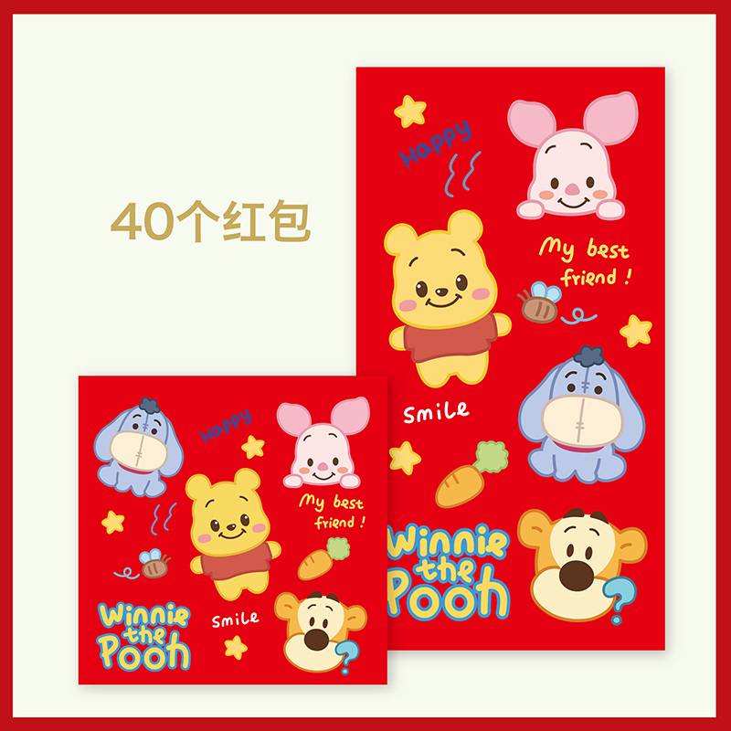 Cartoon Cartoon Red Packet Children Creative Individuality is a seal New Year's press age package 2022 hard upscale cute girl
