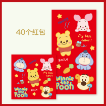 Cartoon Cartoon Red Packet Children Creative Individuality is a seal New Years press age package 2022 hard upscale cute girl