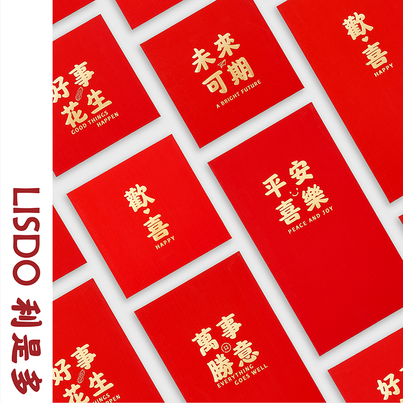 Red Packet Pressure Year Old Pack Country Tide China Wind Personality Creativity Generic is the cover to blame for the New Year's New Year Activities Scalding Gold Bags