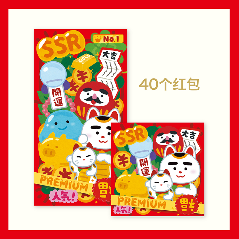 Cute cartoon red envelope Japanese lucky cat net bonus is a personalized creative hard New Year's bag and wind bag