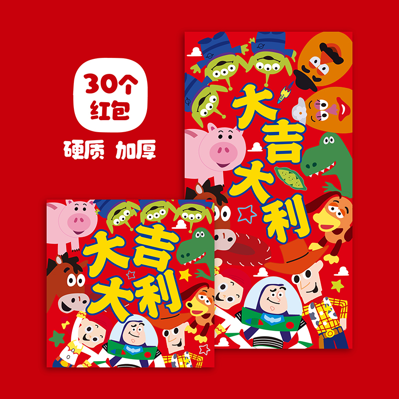 Cute cartoon red envelopes New Year's Eve is a seal of personality creativity 2024 New Year of the Dragon children New Year RMB100 Hard-Taobao
