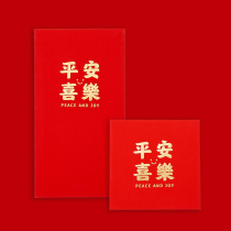 Red packets pressed for New Years New Years Eve activities 2022 Personality Creative Versatile is the seal of the new bronzed return gift bag