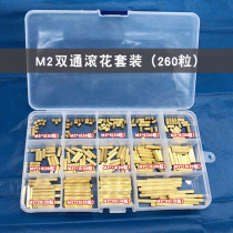 Copper column Main board screw suit Single head hexagonal copper column case copper column isolation column M2M3M4 Composition suit boxed