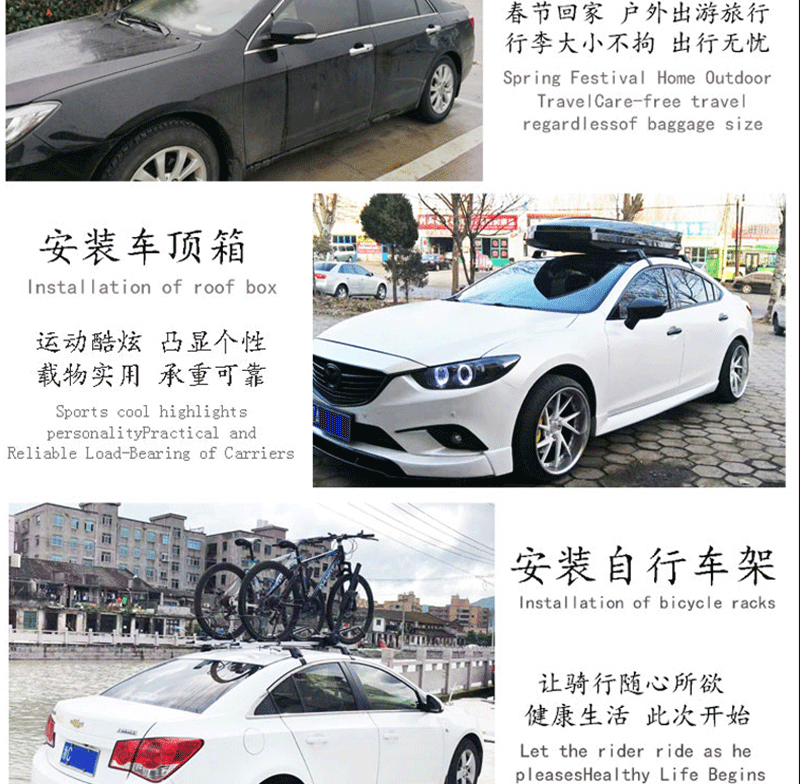 Багажник крест бары 适用新宝骏rm5 730 510 310w 610轿车越野车挂钩车顶行李架横杆 Continental