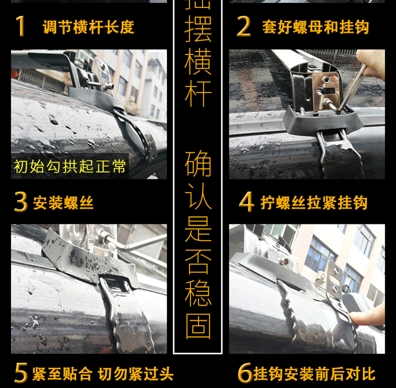 Багажник крест бары 适用新宝骏rm5 730 510 310w 610轿车越野车挂钩车顶行李架横杆 Continental