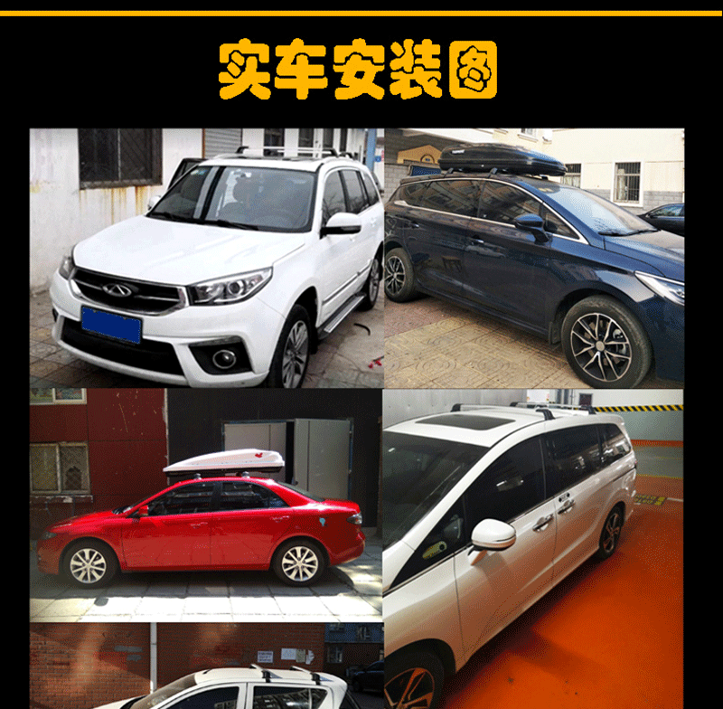 Багажник крест бары 适用新宝骏rm5 730 510 310w 610轿车越野车挂钩车顶行李架横杆 Continental