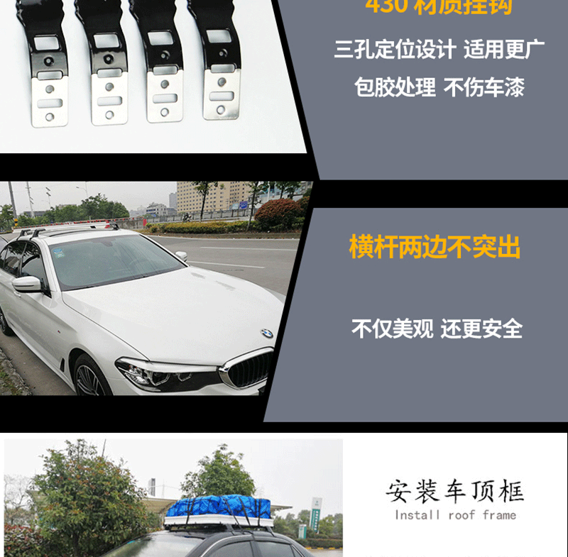 Багажник крест бары 适用新宝骏rm5 730 510 310w 610轿车越野车挂钩车顶行李架横杆 Continental