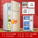 Сдать в аренду небольшой холодильник Небольшое домашнее общежитие.