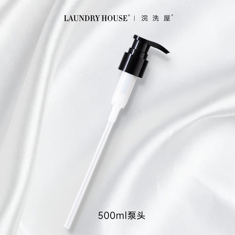 (Accessories only) LaundryHouse Laundry Detergent 500ml 200ml special pump head