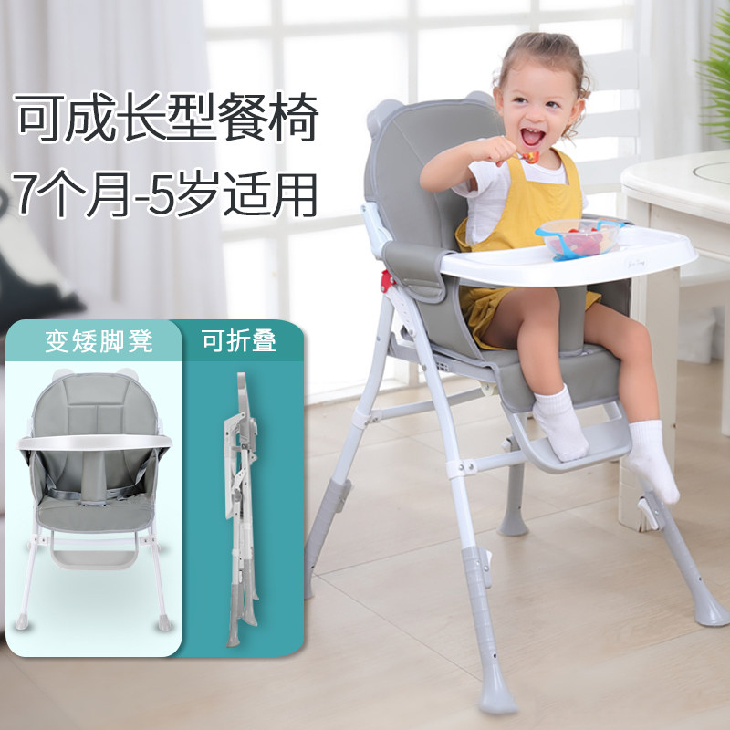 Baby Dining Chair Dining Can Fold Portable Home Children Chair Multifunction Baby Dining Table Seat 1 1-3 years old