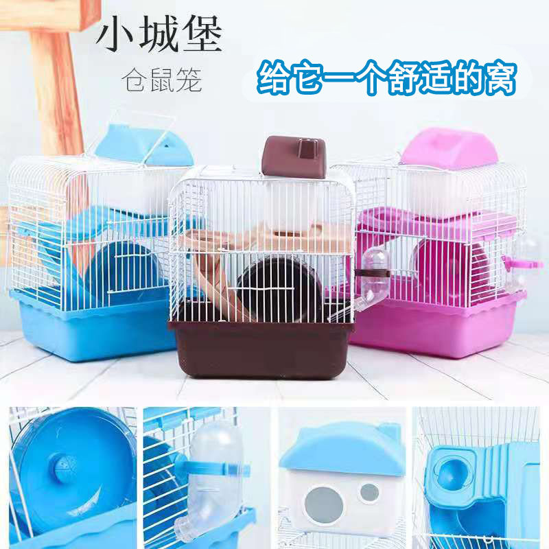 Small Hamster Cage Base Cage Hamster Baby Supplies Oversized Cage Double Big Villa Hamster House