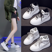 女士老爹鞋运动鞋小白鞋厚底鞋休闲鞋女鞋
