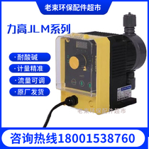 Ligao JLM 2001 electromagnetic diaphragm measuring pump resistant corrosion dosing pump sewage treatment small flow pump